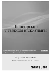 Страница 17