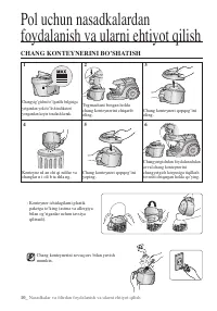 Страница 42