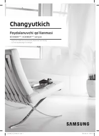 Страница 41
