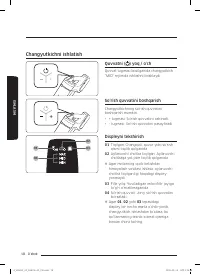 Страница 115