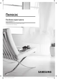 Страница 34