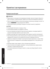Страница 59