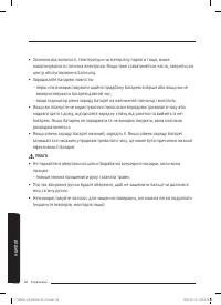 Страница 61