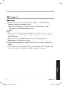 Страница 62