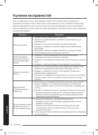 Страница 63