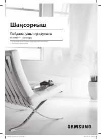 Страница 66
