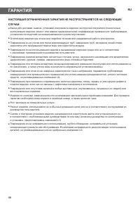 Страница 46