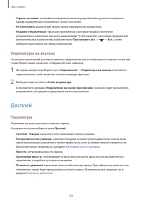 Страница 169
