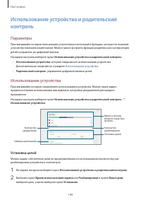 Страница 199