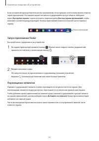 Страница 32