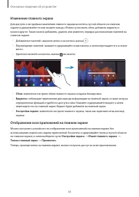 Страница 34