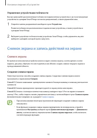 Страница 40