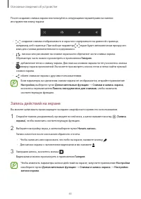 Страница 41