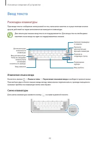 Страница 42