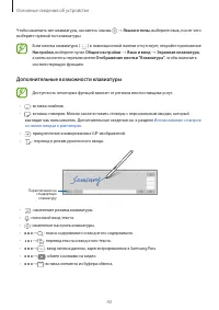 Страница 43