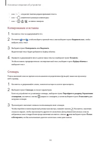 Страница 44