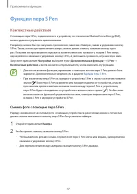 Страница 47