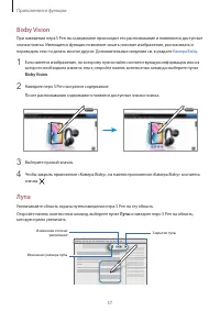 Страница 57
