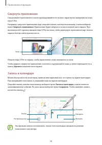 Страница 58