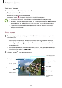 Страница 84