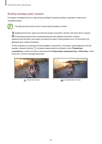 Страница 87