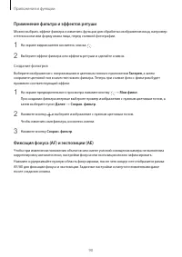 Страница 90