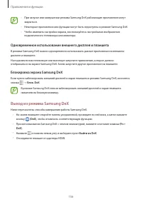 Страница 156