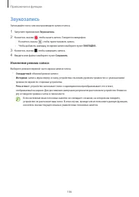Страница 106