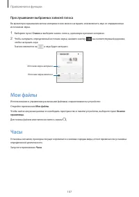 Страница 107