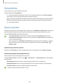 Страница 108