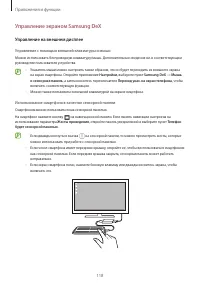 Страница 118