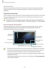 Страница 119