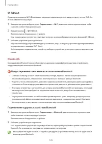 Страница 125