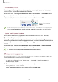 Страница 128