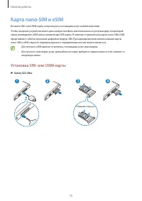 Страница 15