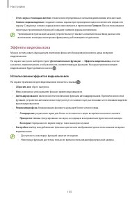 Страница 155
