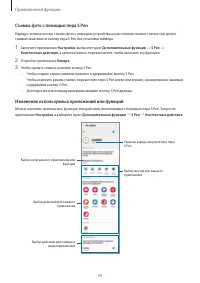Страница 39