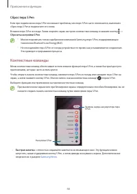 Страница 40
