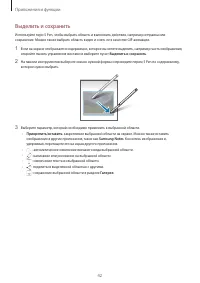 Страница 42