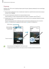 Страница 46