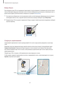 Страница 47