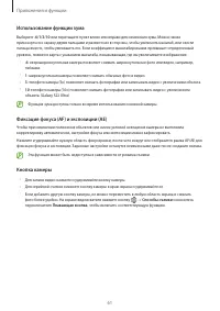 Страница 61