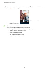 Страница 68