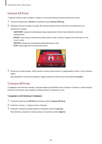 Страница 83