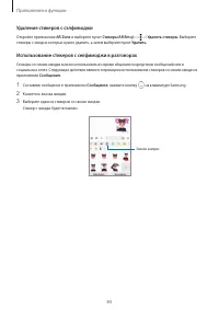 Страница 84