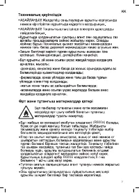 Страница 35