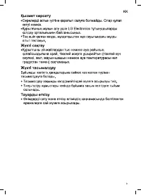 Страница 37