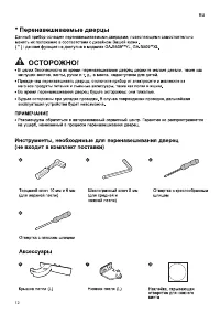 Страница 52