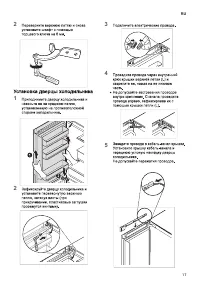 Страница 57