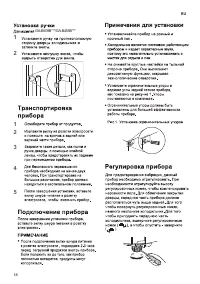 Страница 58
